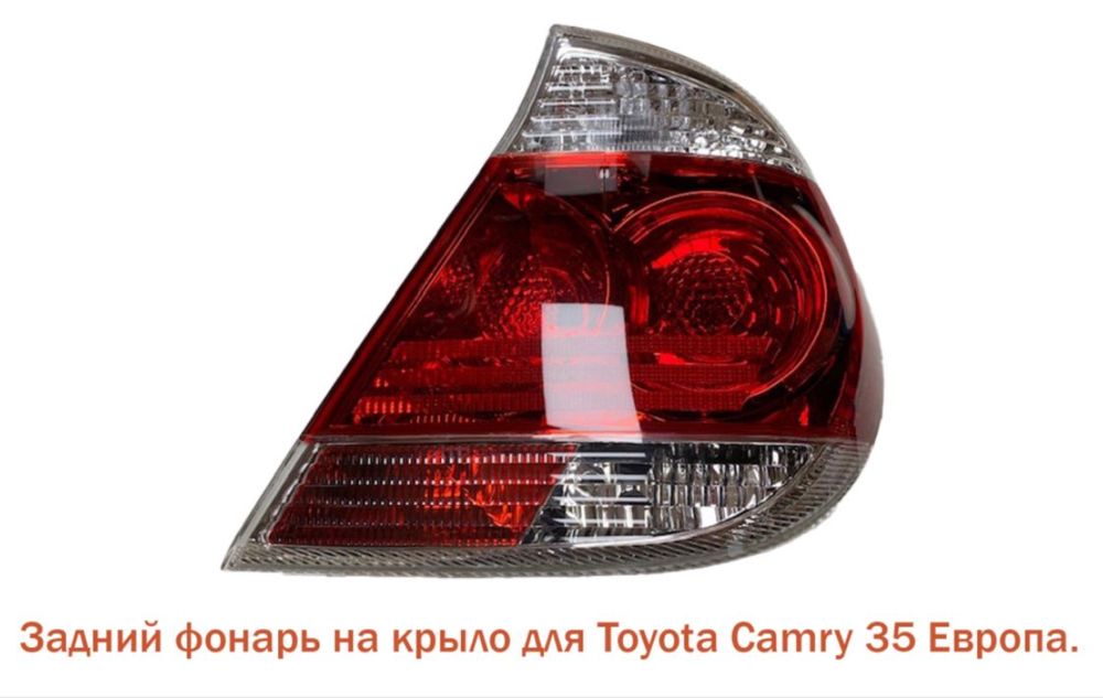 Фары и поворотники е34 е39 w210 w124 w190 camry