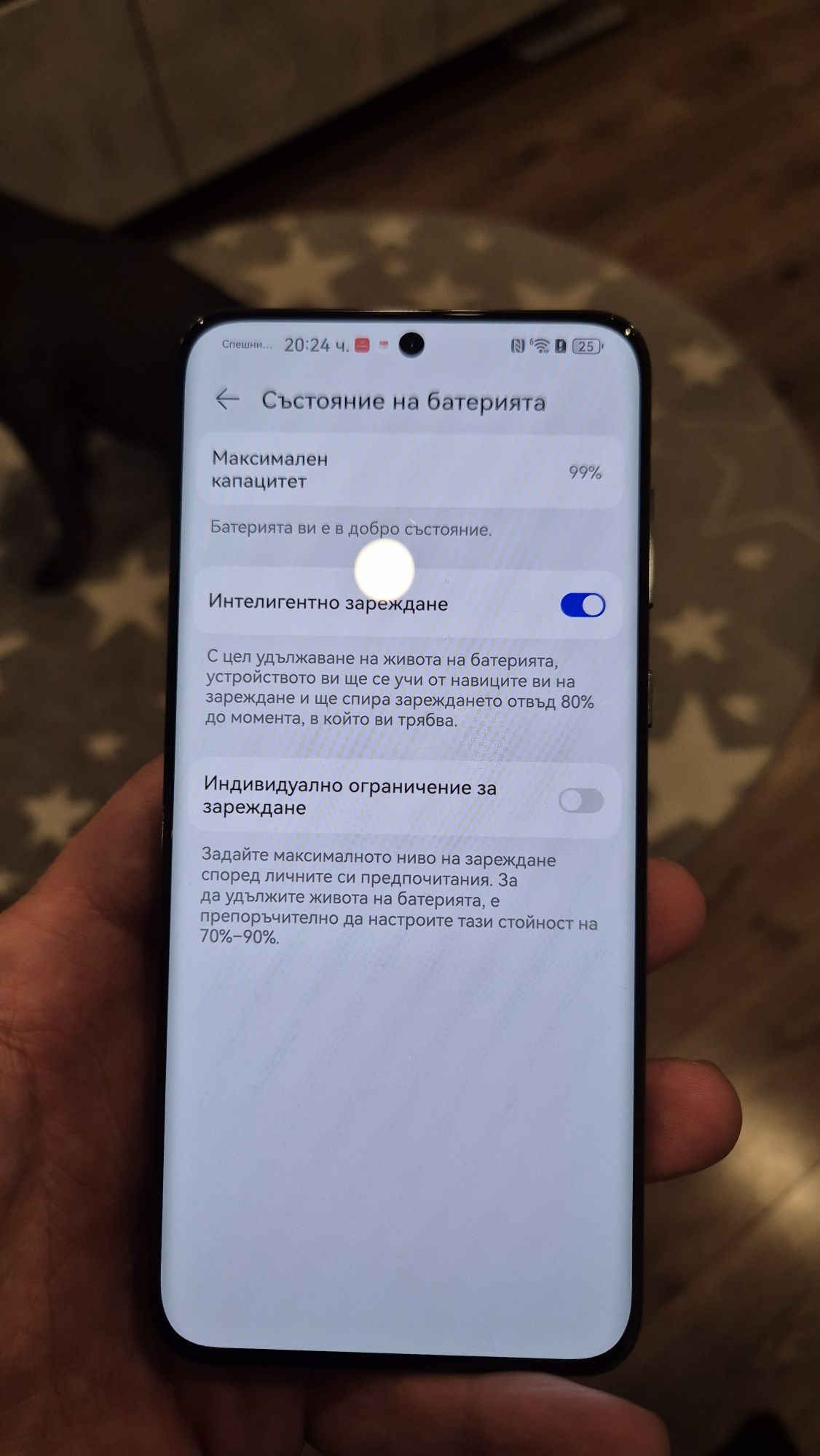 Продавам HUAWEI P60 PRO