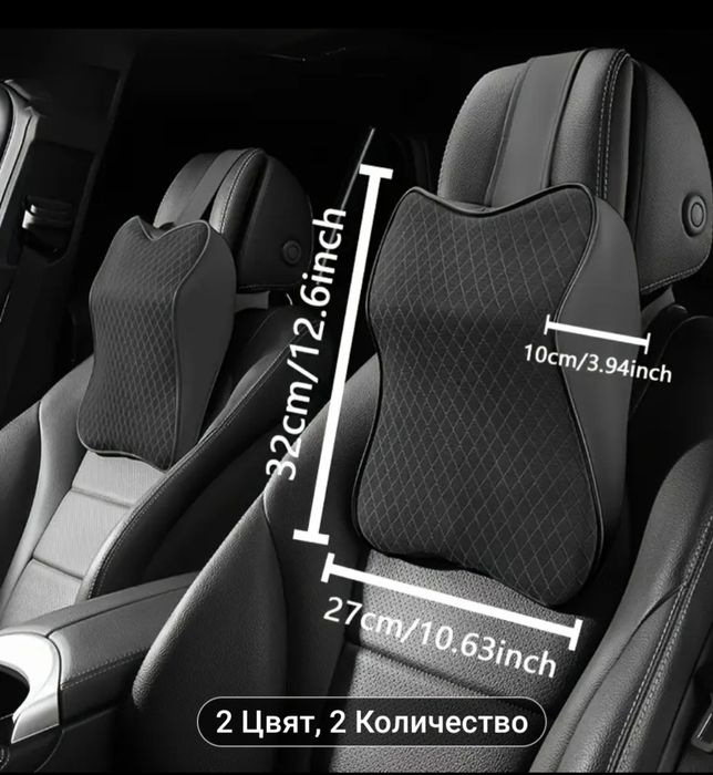 Ергономична възглавница за автомобилна седалка – черна