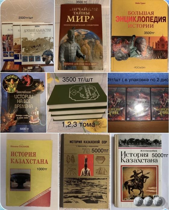 Для школьников учебники, энциклопедии