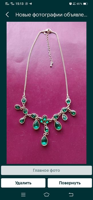 Колье фирмы AVON