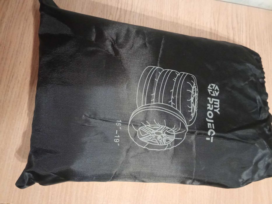 Комплект калъфи за гуми