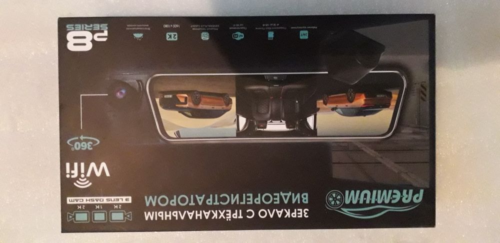 Продается видео регистратор PREMIUM