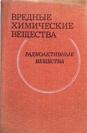 Техническа литература - стари български и руски издания