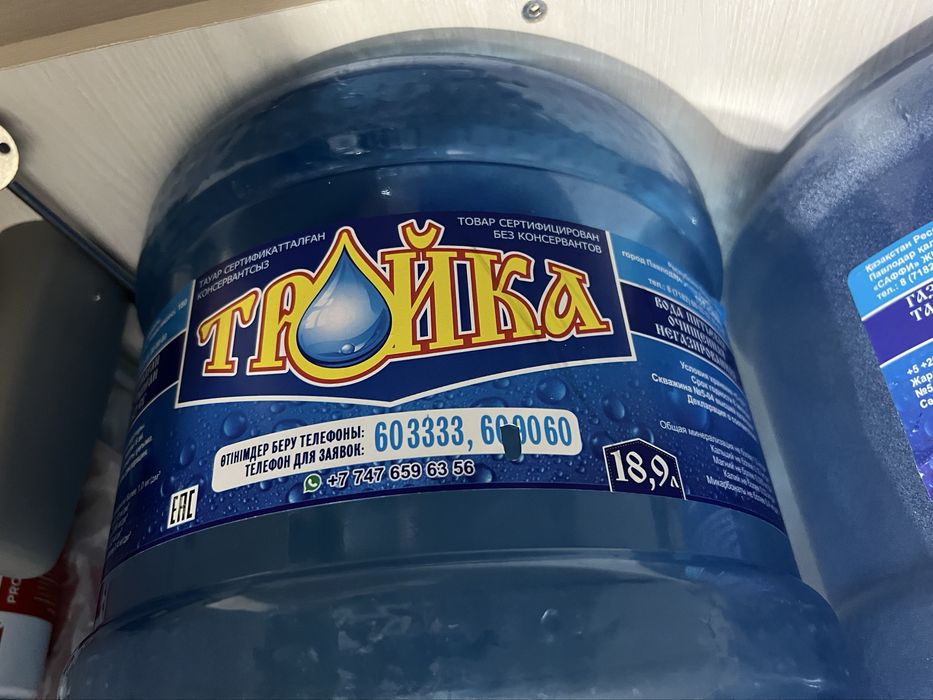 Продам бутыли 18.9 литров