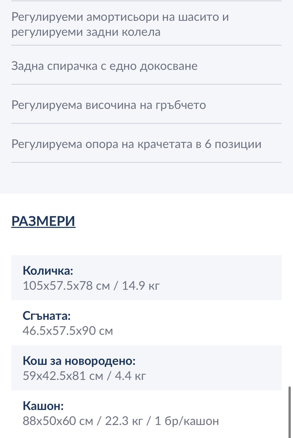 Количка Kika Boo Amani 2in1