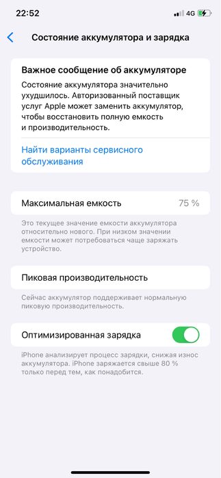 Iphone XR шымкент