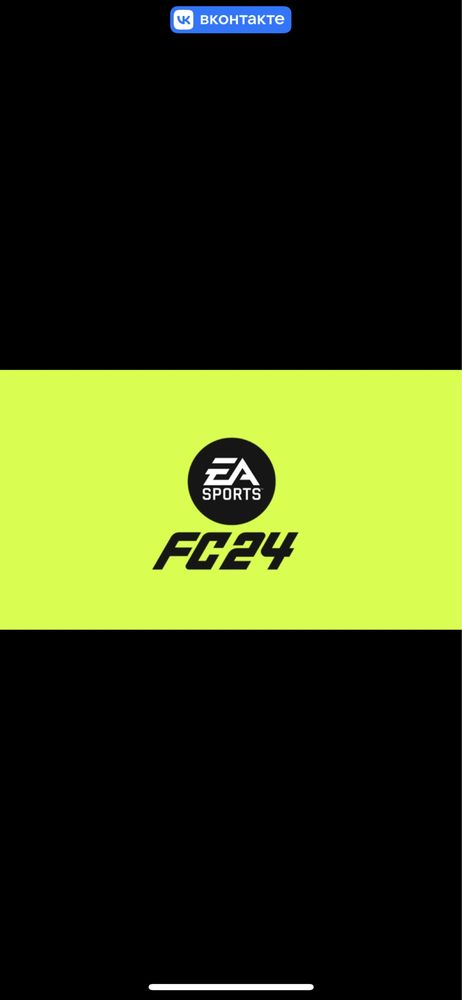 Аренда пс4 пс5 ps5 ps4 прокат,FC24, Fifa24