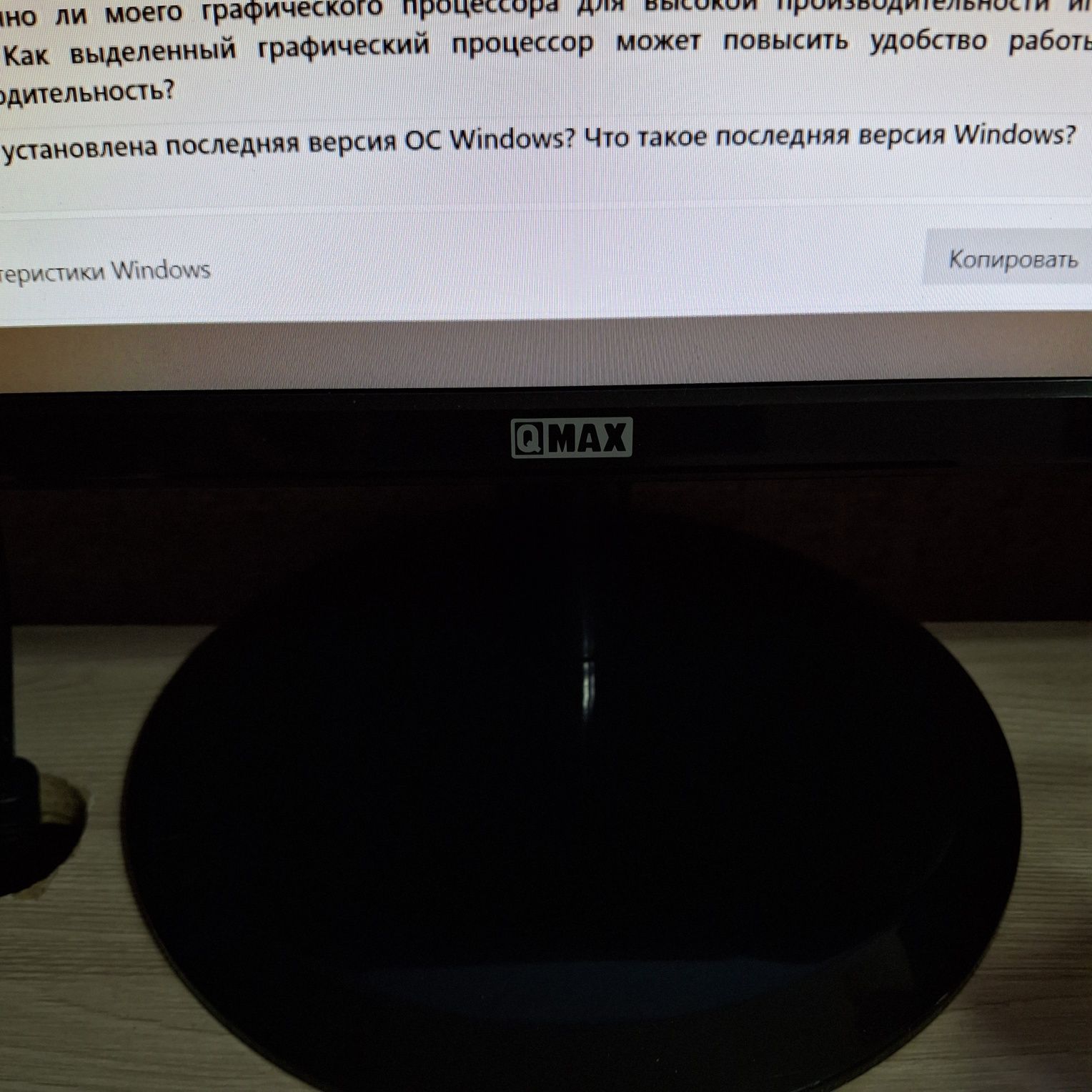 Продаю компьютер