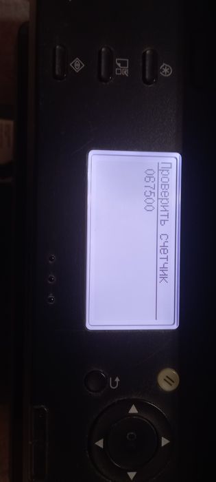 Продам принтер Canon MF 4410