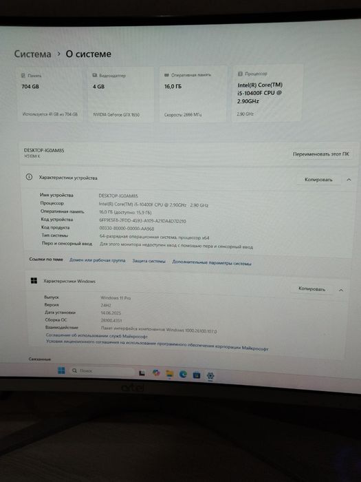 Продам срочно Игравой Кейс intel core i5 10400f