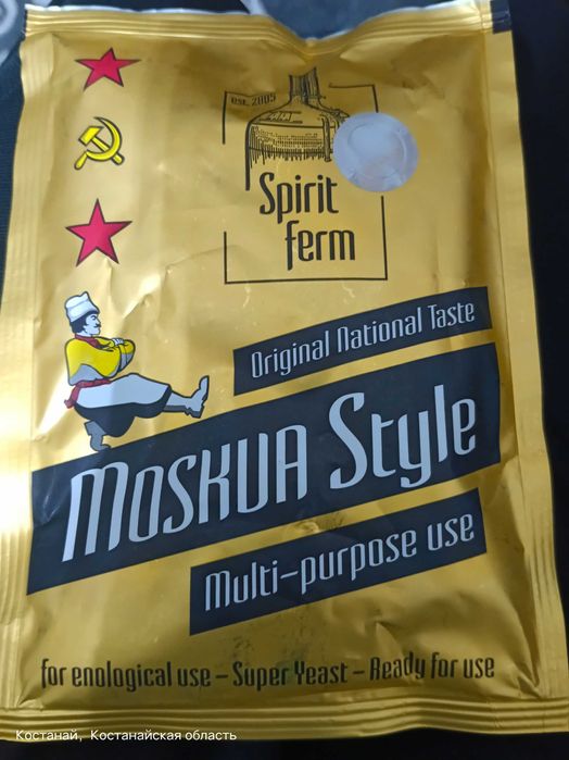 Московские дрожи  для самогона брожения за 5 дней