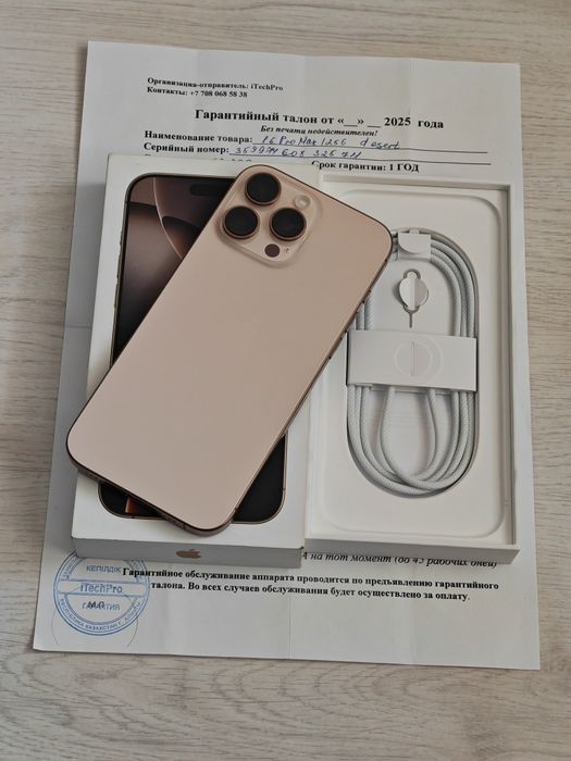iPhone 16 Pro Max 256 gb akb 100 полный комплект