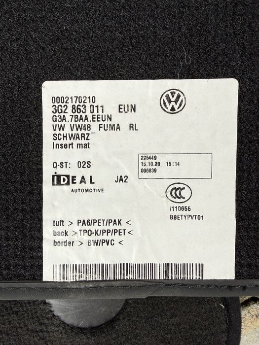 Стелки Passat B8 Десен волан!