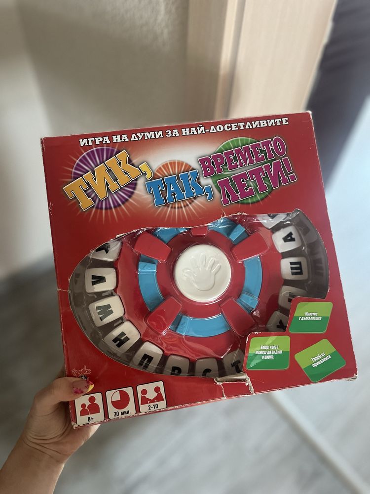 Игра Тик, так, времето лети!