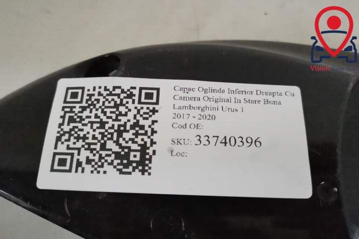Ламборгини Урус / Lamborghini Urus Долен капак на огледало отдясно с к