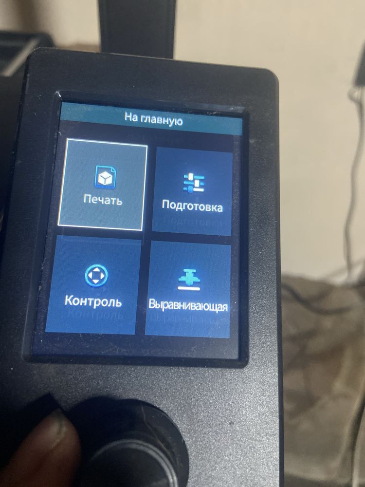 3д принтер ender v3-s3