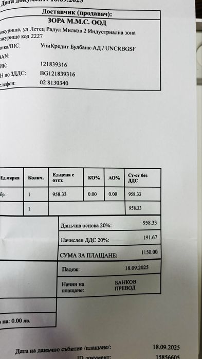 iPad Mini 7 Wi-Fi 128GB Blue