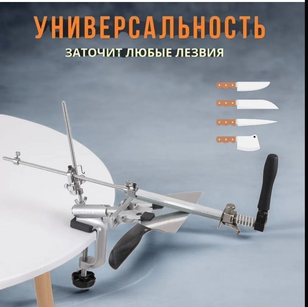 Точилка для ножей.