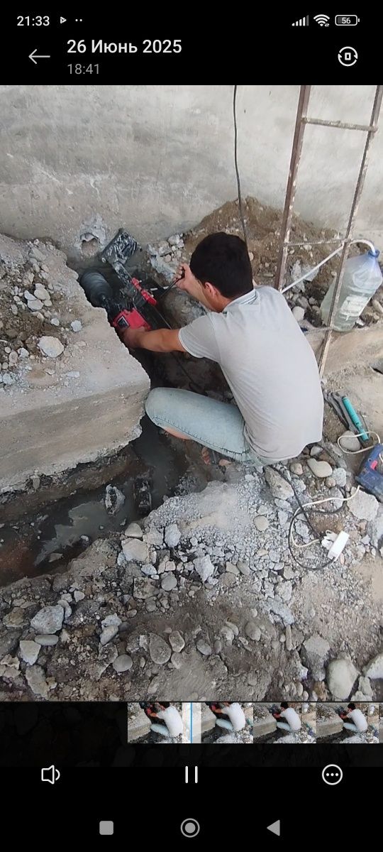 Beton teshish xizmati