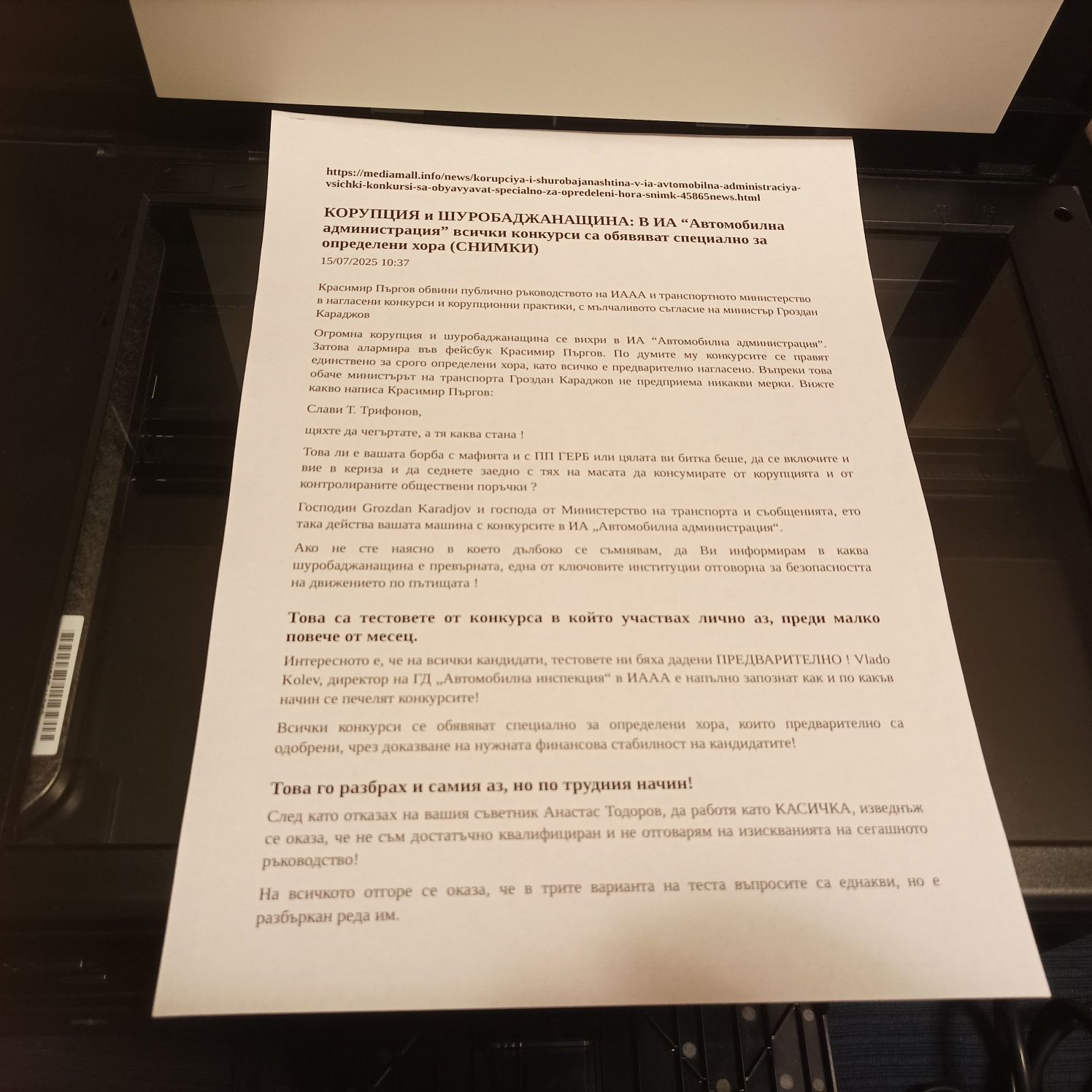 Лазерни принтери HP и МФУ - висококачествени и компактни.