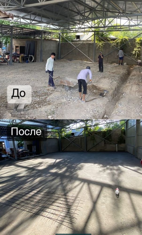 Стяжка полов, демонтаж
