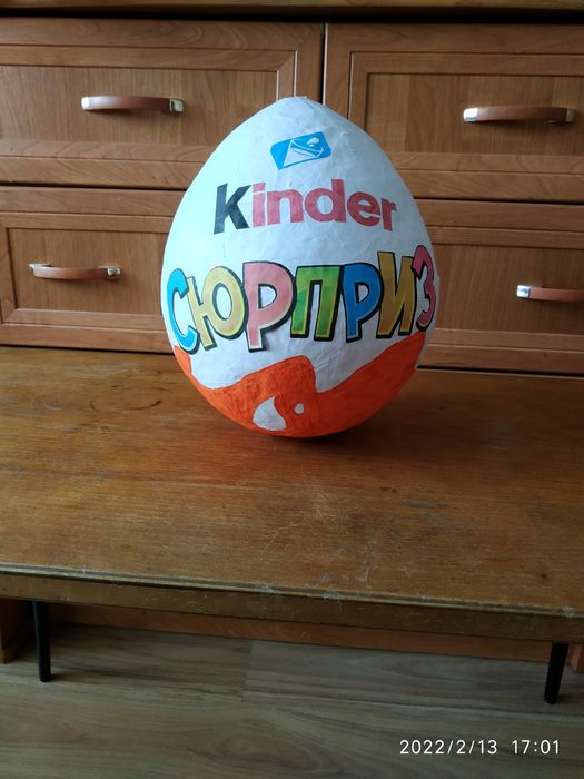Яйцо Kinder Сюрприз
