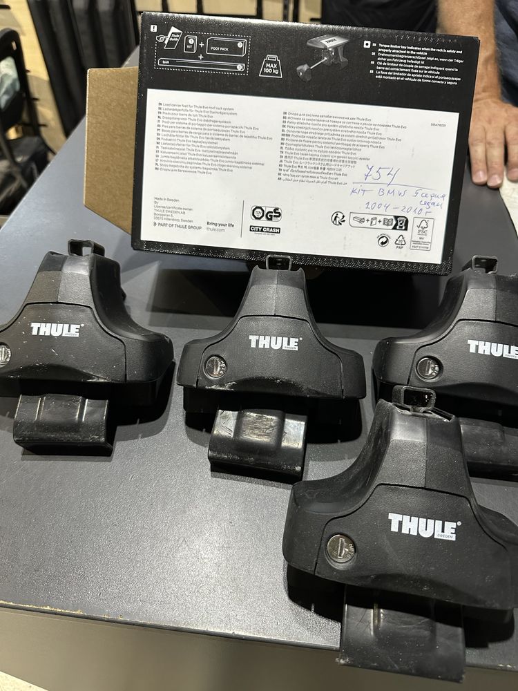 Thule кит за BMW/БМВ е60