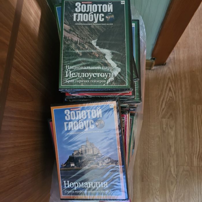 60 CD дисков серии "Золотой глобус"