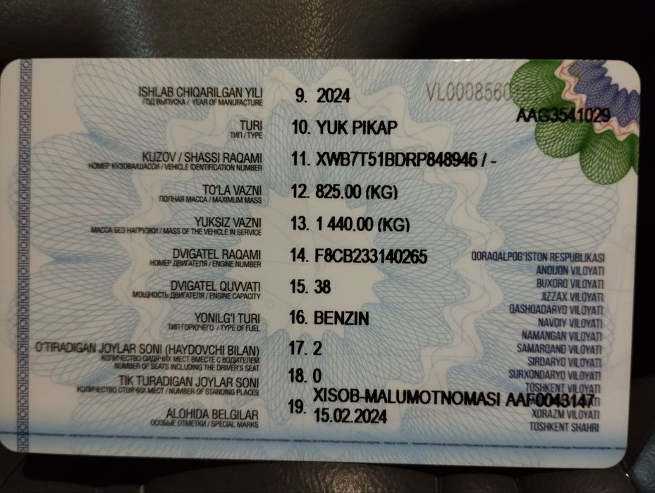 Срочно лабо сатылады 2024 ж 5000 км журген.