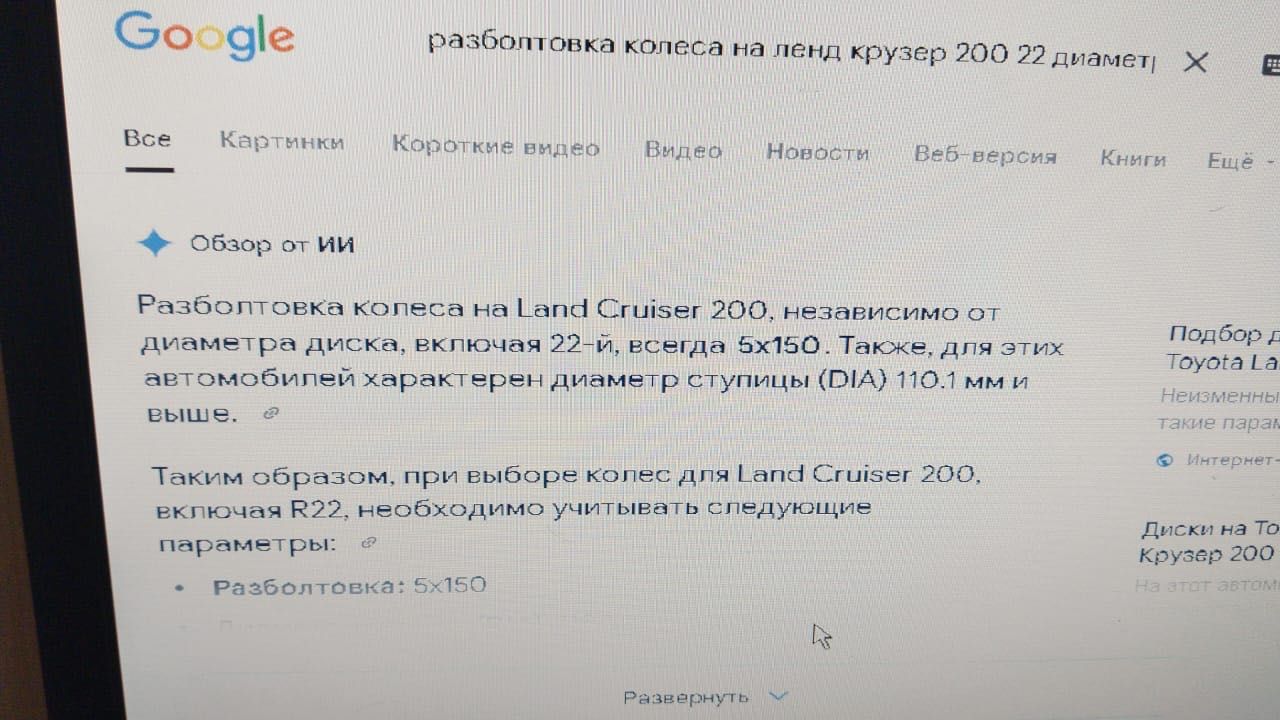 Продам диски 22 размер