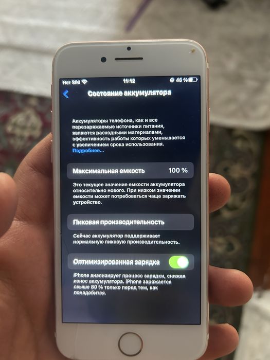 Продаю айфон 7 аккум 100