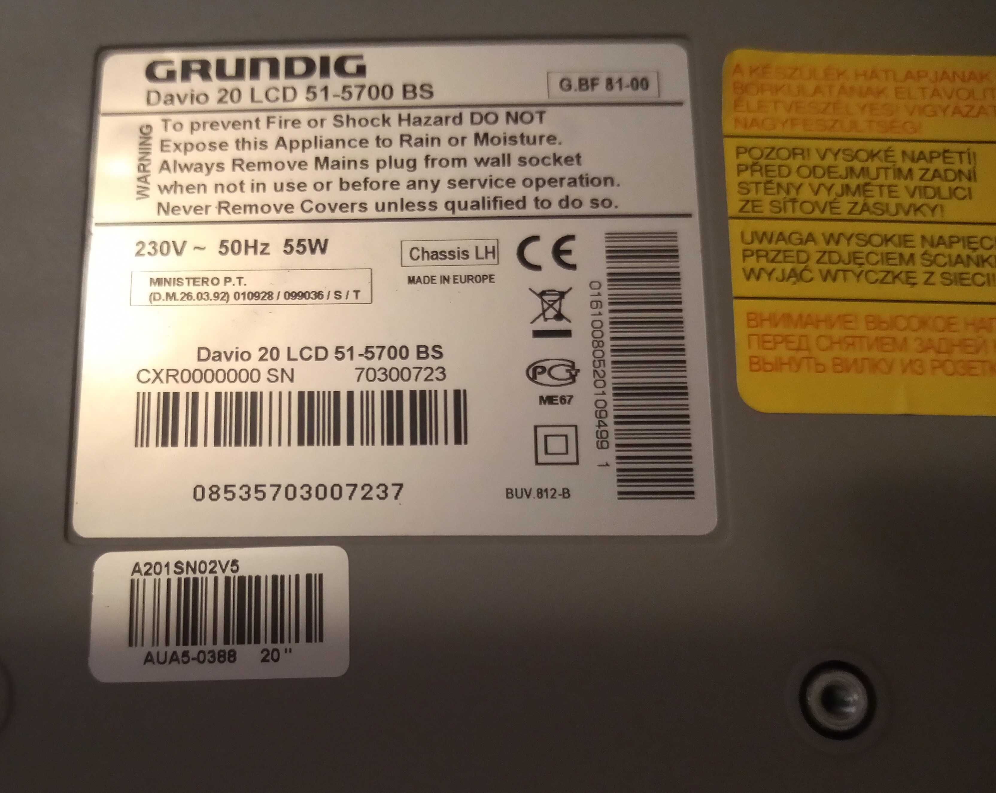 Телевизори Grundig и Samsung 20 инча