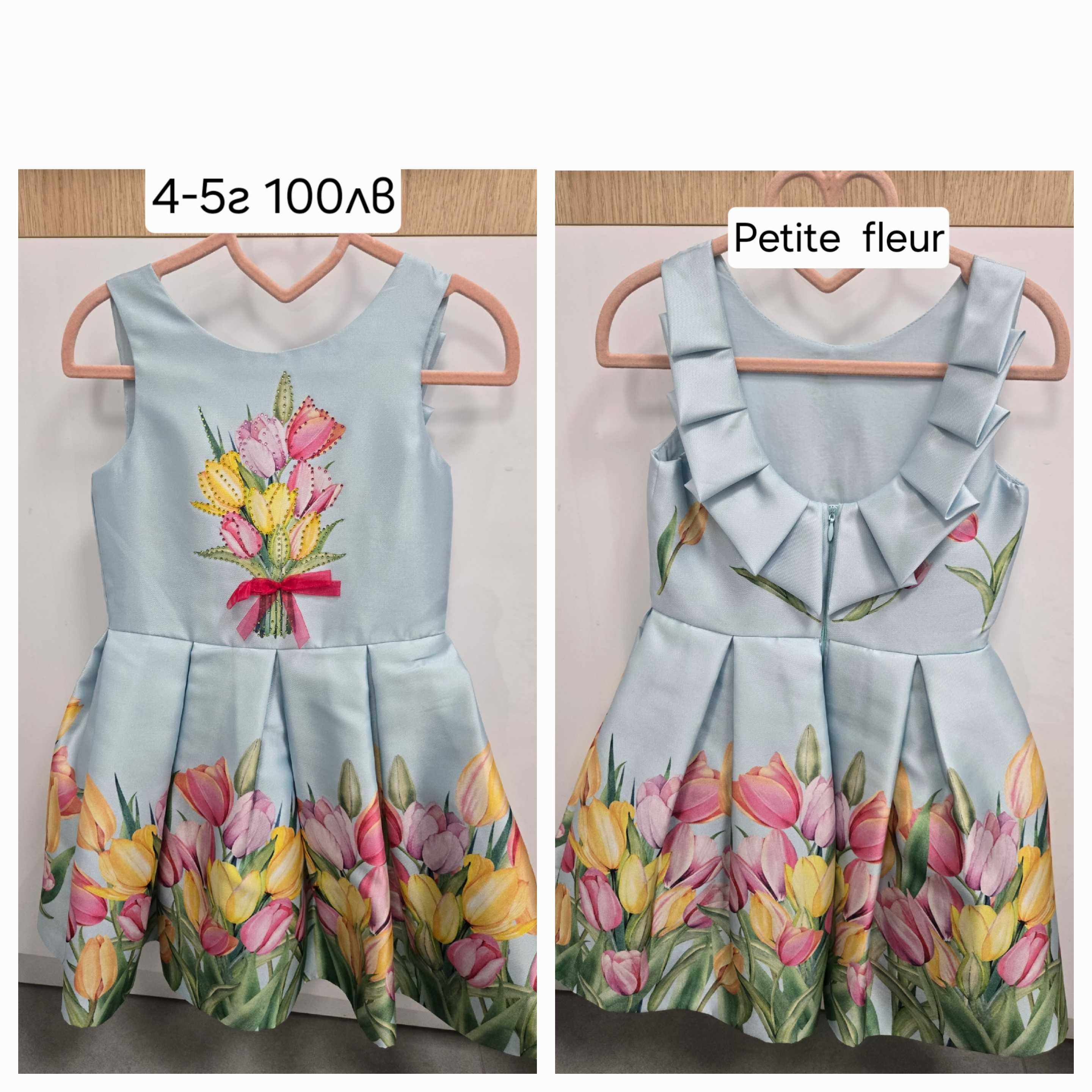 Лятна детска рокля Petite Fleur