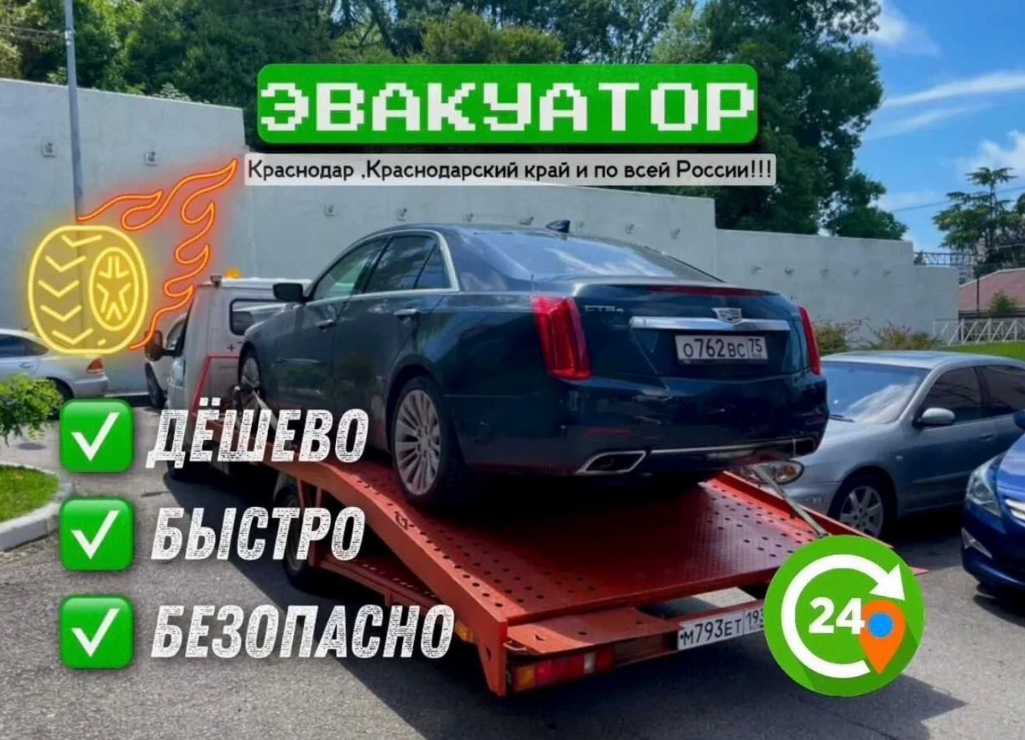 Эвакуатор Астана недорого и надежно