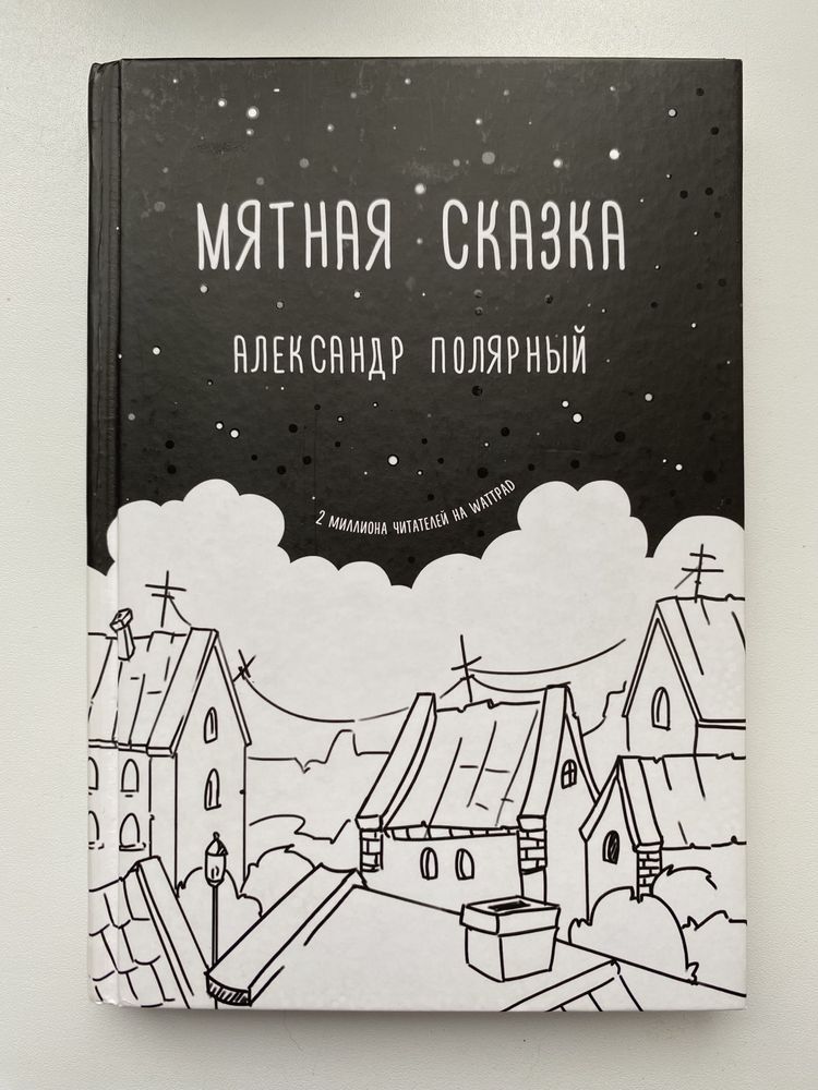 Книги (детектив, детские, подростковые)