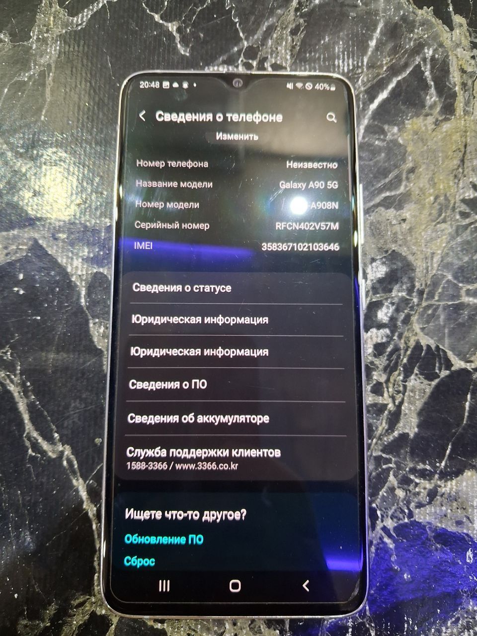 Samsung  A90 срочно продам