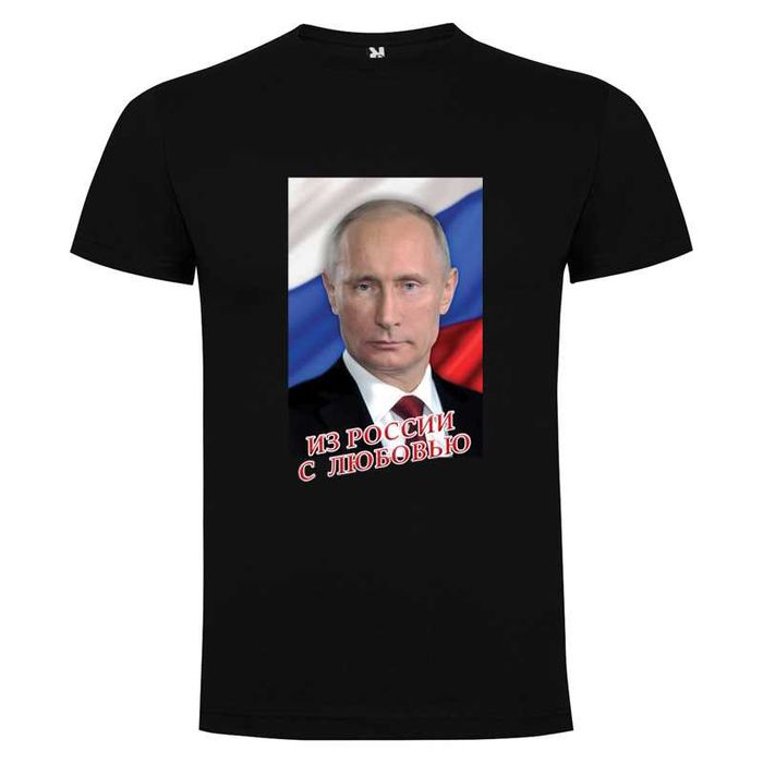 Тениски и блузи с лика и подписа на ВЛАДИМИР ПУТИН Русия / Россия!