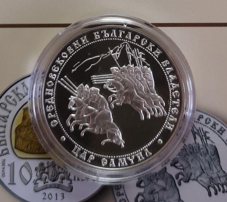 10 лева 2013 г. Цар Самуил