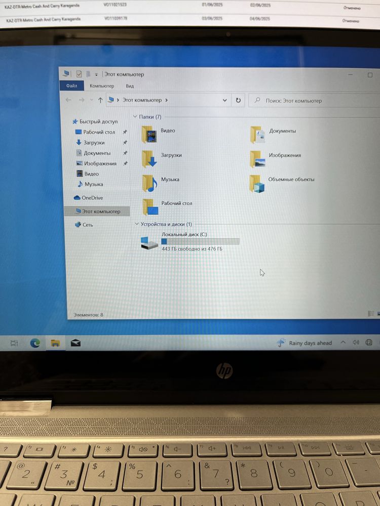 Срочно продается ноутбук HP Core I3-10 Ram 8 gb SSD 512 gb