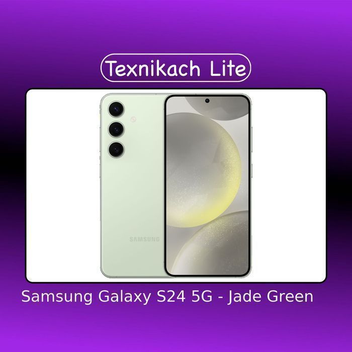 Новый! Samsung Galaxy S24 5G • Доставка Бесплатно