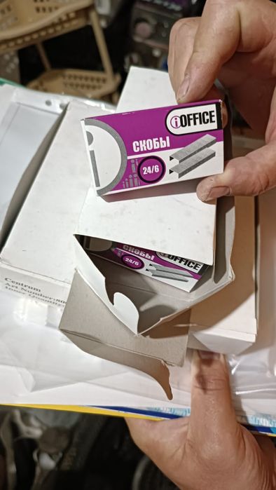 Скобы канцелярские