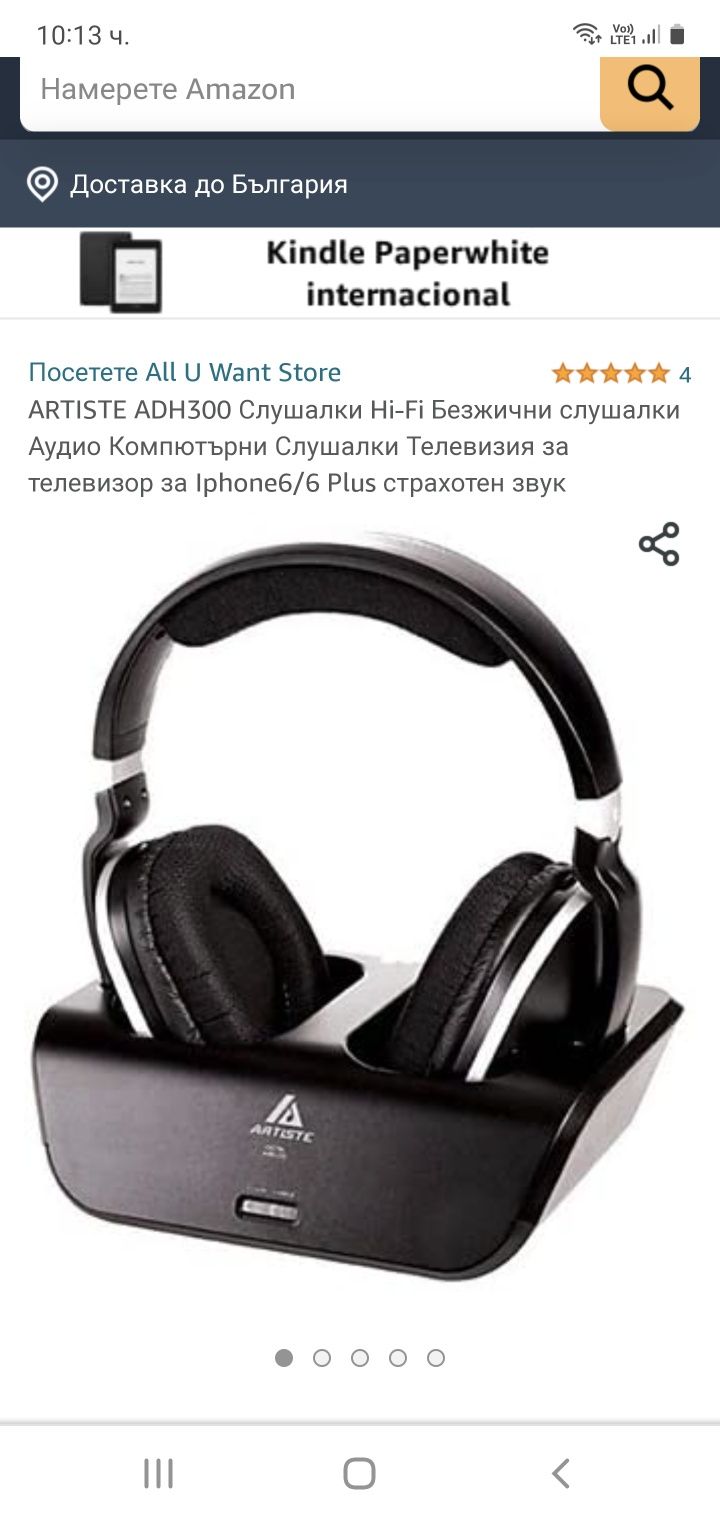 ARTISTE ADH300 Слушалки Hi-Fi Безжични слушалки