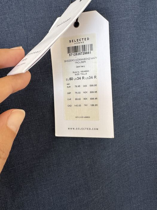 Официален мъжки панталон