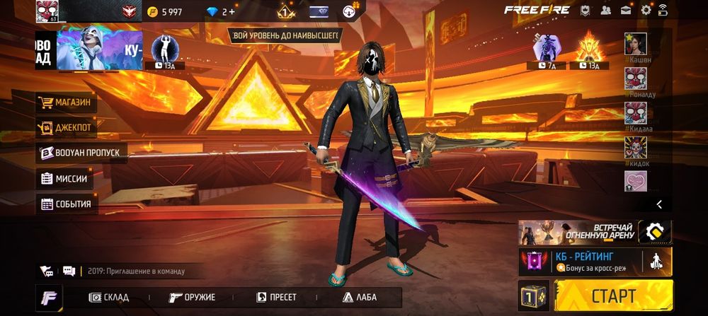 800 тенге без скама