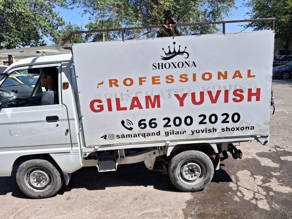 Samarqand gilam yuvish shoxona
