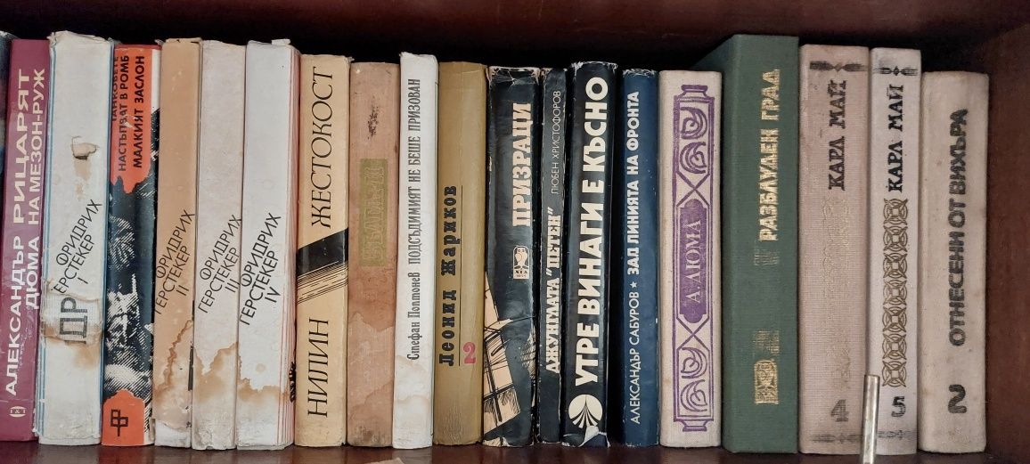 Стари книги на  български и руски език