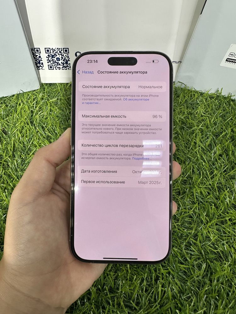 Iphone 16 pro 256gb 96%