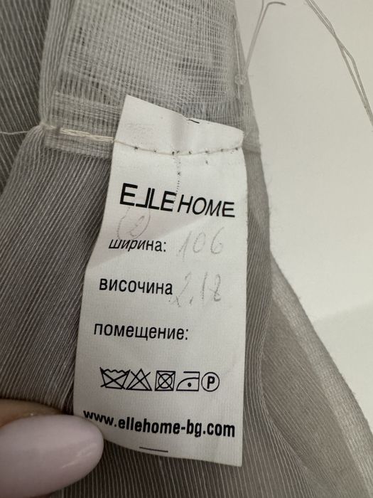 Детски пердета комплект