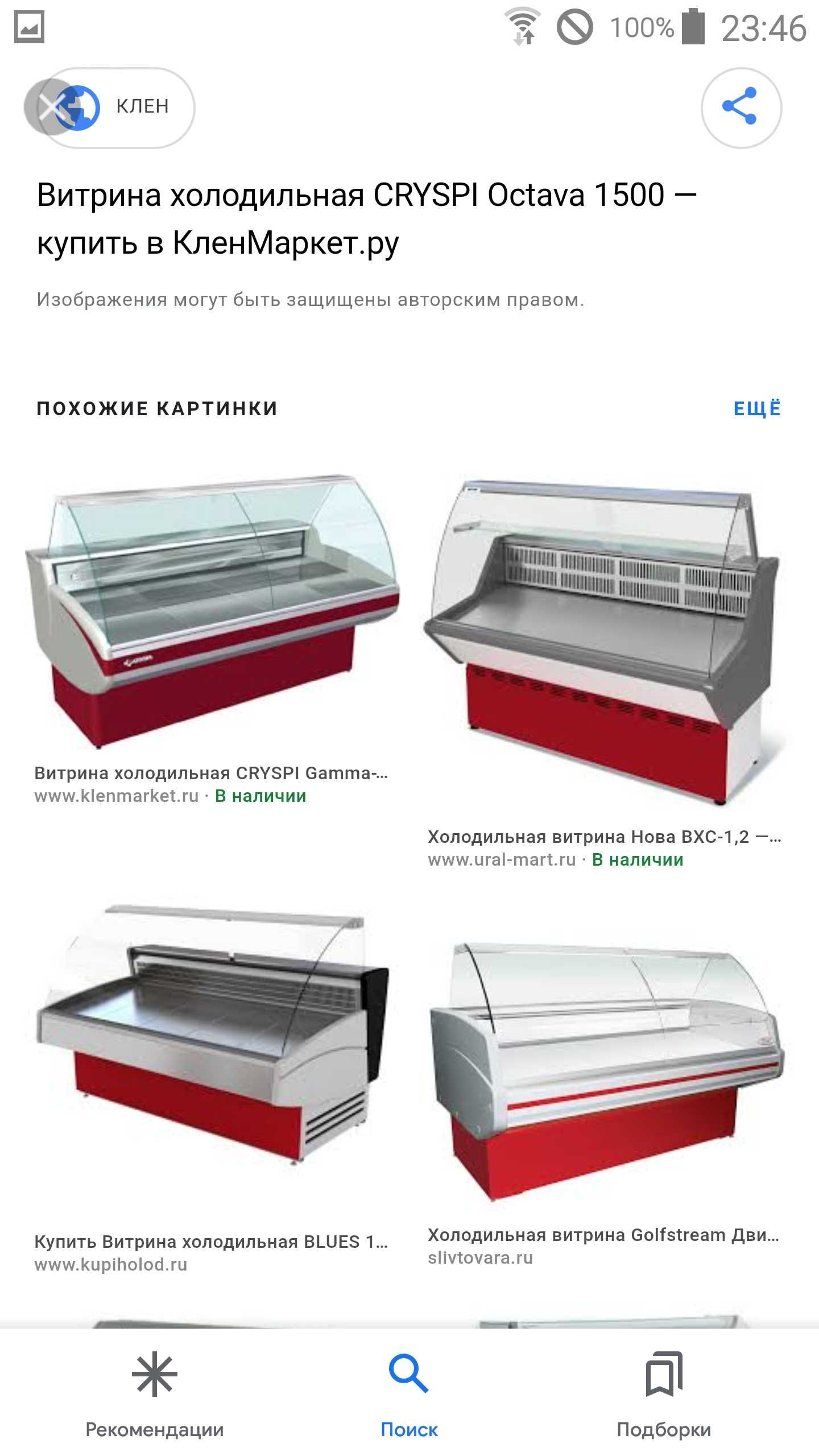 Remont xaladilnik ремонт холодильник